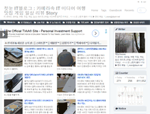 Tablet Screenshot of f-noon.com